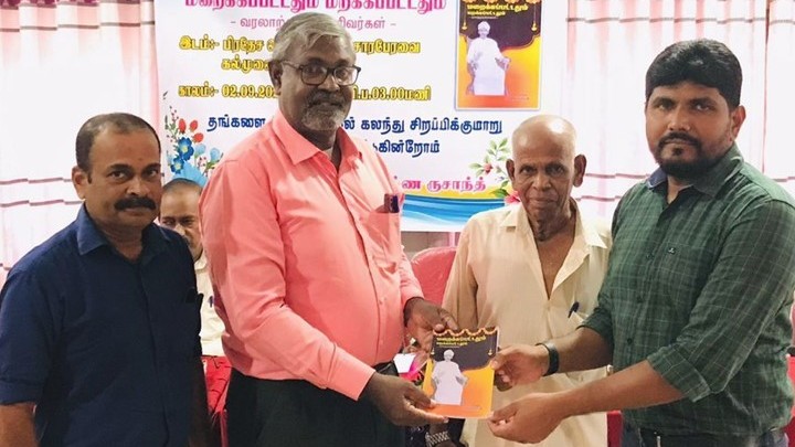 கல்முனையில் வரலாற்று நூல் வெளியீடு
