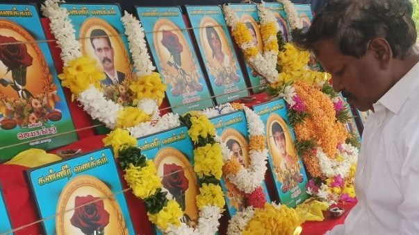 மந்துவில் படுகொலையின் 24ஆம் ஆண்டு நினைவேந்தல்