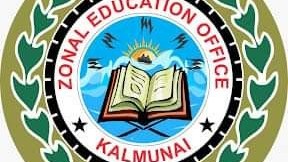 கல்முனை வலயம் முதலிடம்