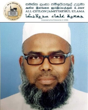 அம்பாறை மாவட்ட உலமா சபை அனுதாபம்