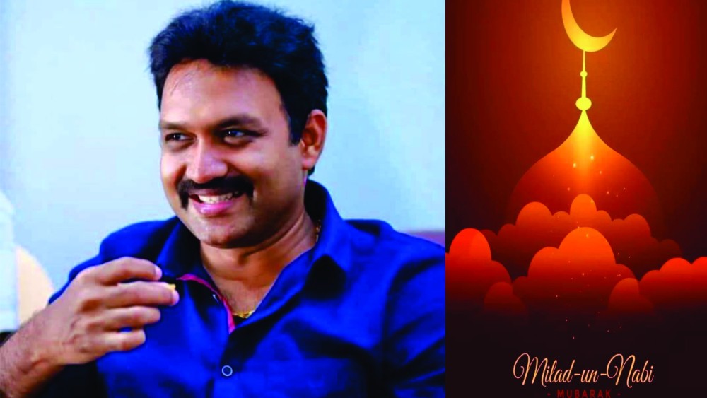 இஸ்லாமிய பெருமக்கள் அனைவருக்கும் இனிய `மிலாது நபி' நல்வாழ்த்துக்கள்