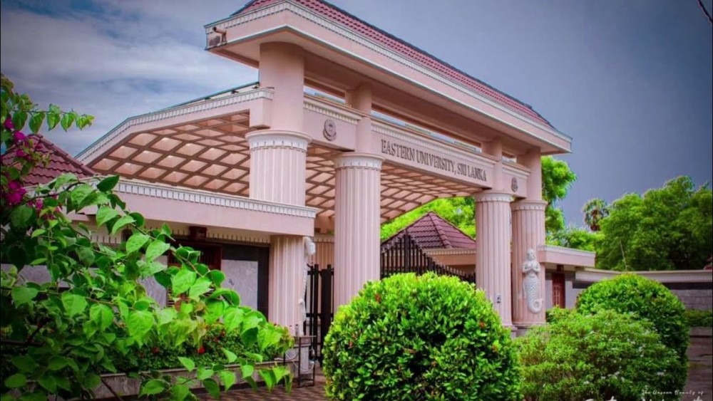 பொதுமக்களின் பார்வைக்கு கிழக்கு பல்கலைக்கழகம் 