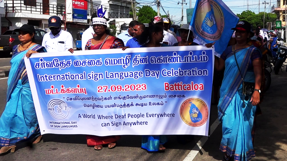 மட்டக்களப்பில் சர்வதேச சைகை மொழி தினத்தை முன்னிட்டு விழிப்புணர்வு பேரணி