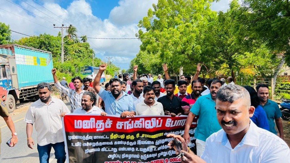 நீதிபதி சரவணராஜாவுக்கு நீதி கோரி ஆரம்பமான மனித சங்கிலிப் போர்