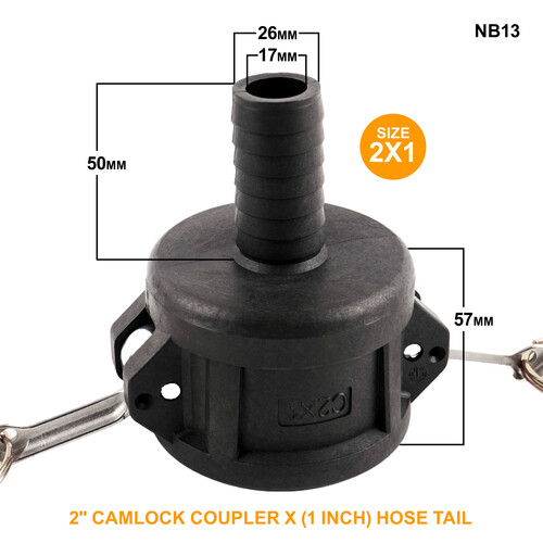 2" Camlock Coupler x 1 inch Hose Tail