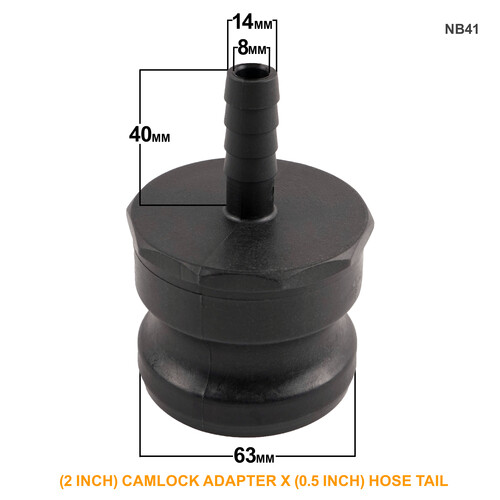 Camlock Adapter (2 inch) x (0.5 inch) Hose Tail