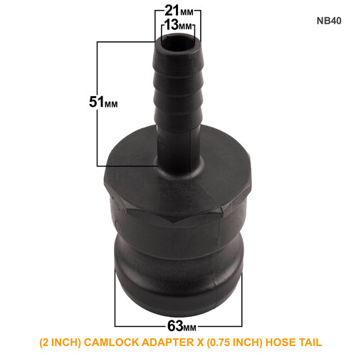 Camlock Adapter (2 inch) x (0.75 inch) Hose Tail