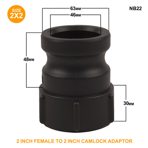 IBC S60x6 (2 inch) Female to (2 inch) Camlock Adaptor