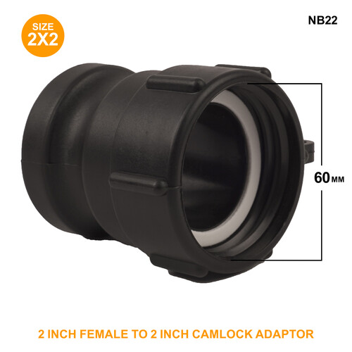 IBC S60x6 (2 inch) Female to (2 inch) Camlock Adaptor