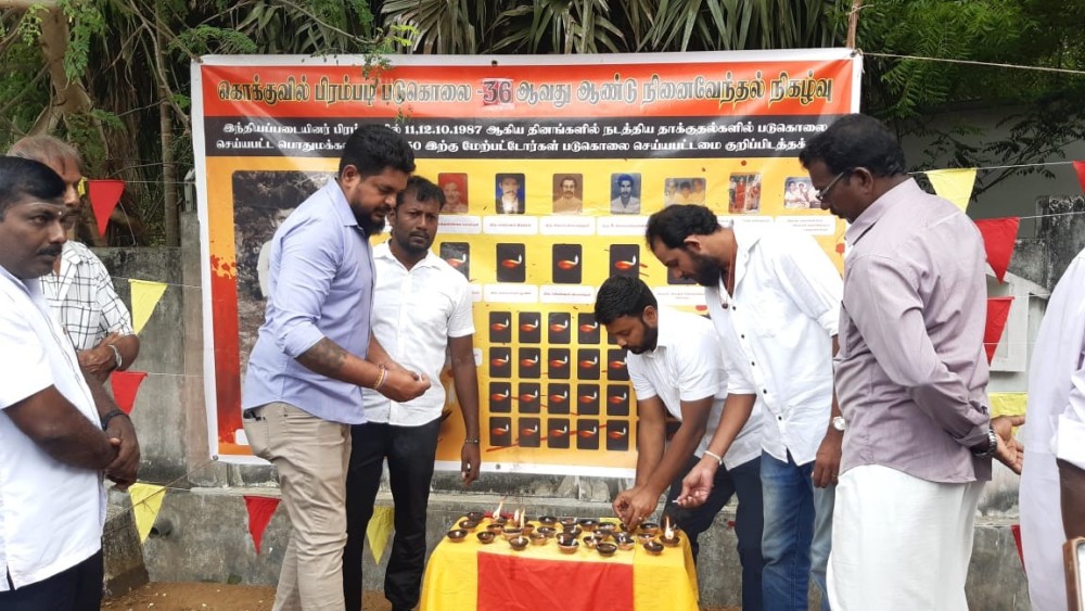 கொக்குவில் பிரம்படி படுகொலையின் 36-வது ஆண்டு நினைவேந்தல்