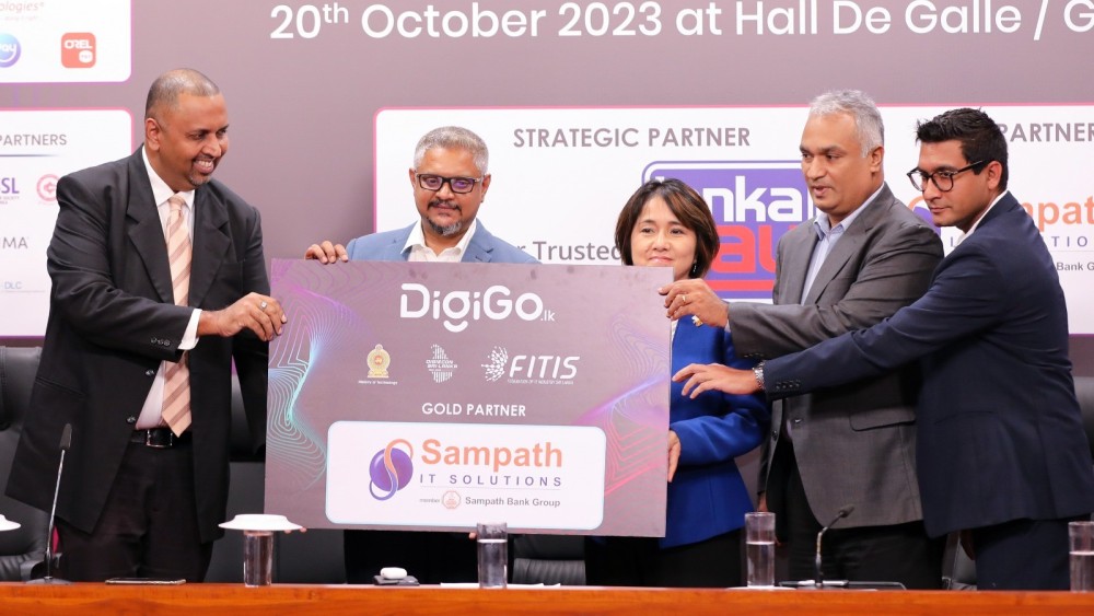 டிஜிடல் மயப்படுத்த திட்டம்  