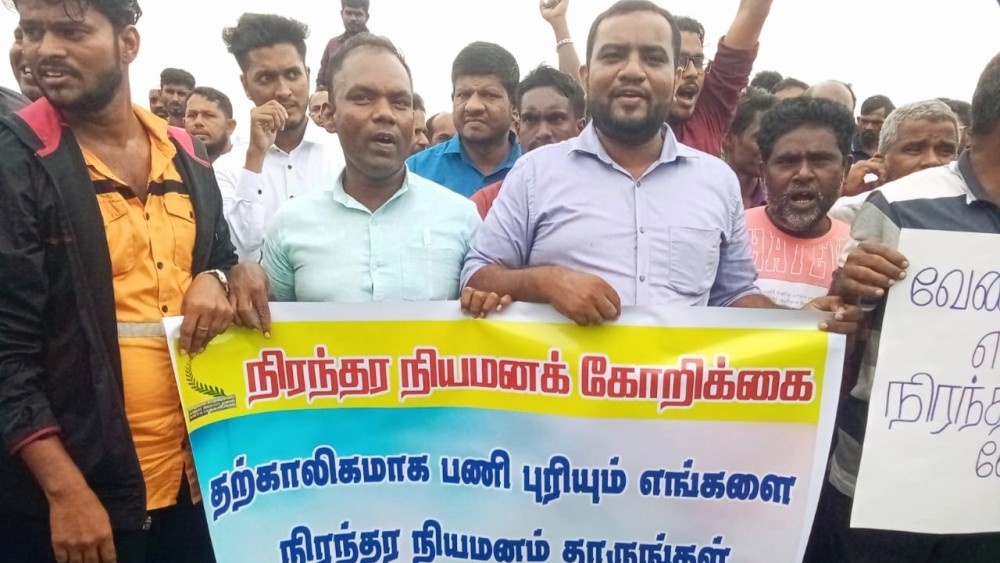 நிரந்தர நியமனம் கோரி போராட்டம்