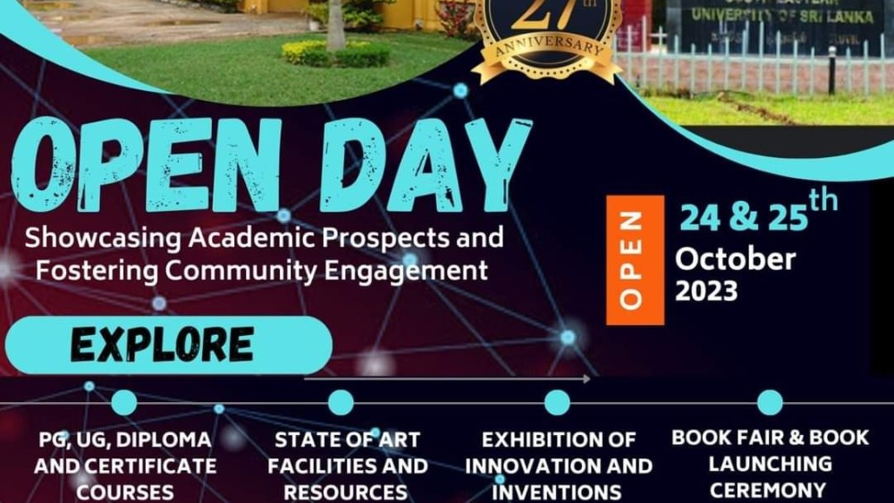  தென்கிழக்கு   பல்கலைக்கழகத்தினை பொதுமக்கள் பார்க்கும் வாய்ப்பு