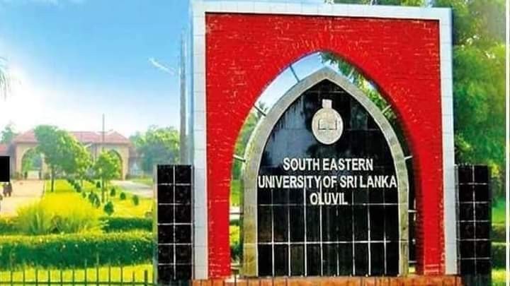 தென் கிழக்கு  பல்கலையை பார்வையிட  ஒரு லட்சத்து 45 ஆயிரம் பேர் வருகை