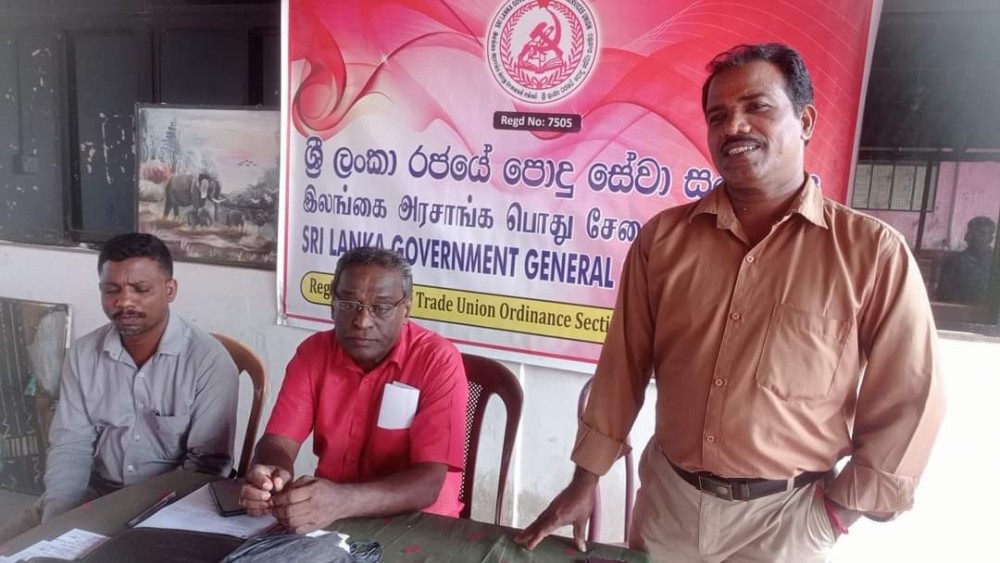 பொதுச் சேவைகள் சங்கம் தீர்மானம்