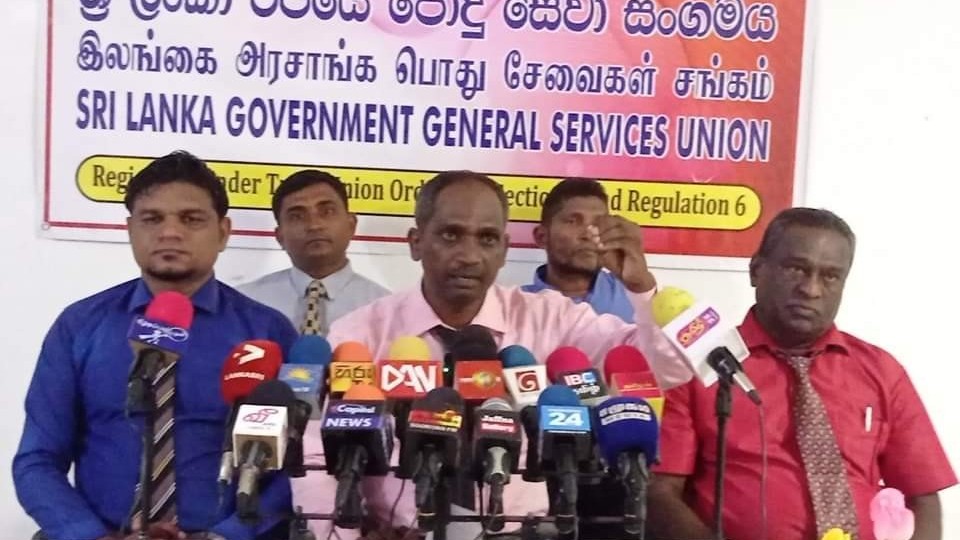 இலங்கை அரசாங்க பொதுச் சேவைகள் சங்கம் நடவடிக்கை