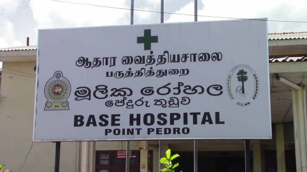 பருத்தித்துறை ஆதார வைத்திய சாலையிலும்  அரச மருத்துவர்களின் பணி பகிஷகரிப்பு