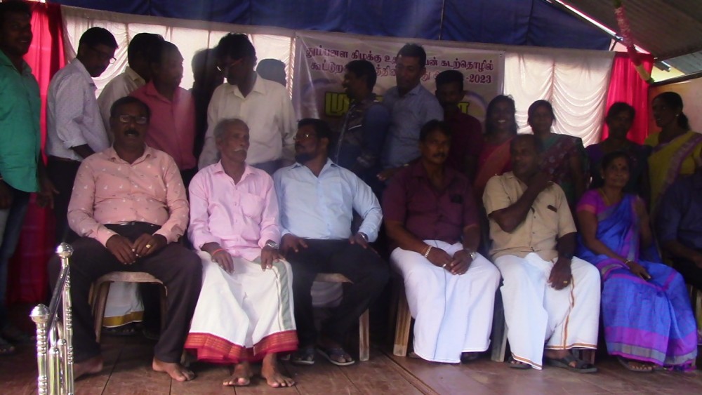 உதய சூரியன் கடற்றொழிலாளர் கூட்டுறவு சங்கத்தின் முத்துவிழா