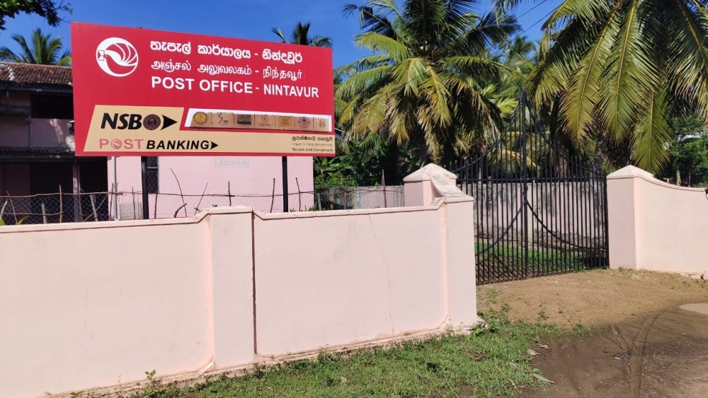 வேலை நிறுத்தப் போராட்டம் அம்பாறையில் வெற்றிகரம்