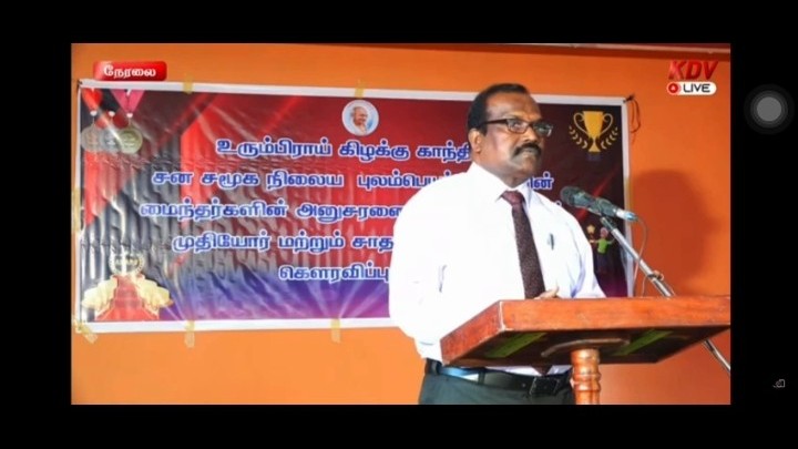 உரும்பிராய் கிழக்கு முதியவர்கள் கௌரவிப்பு