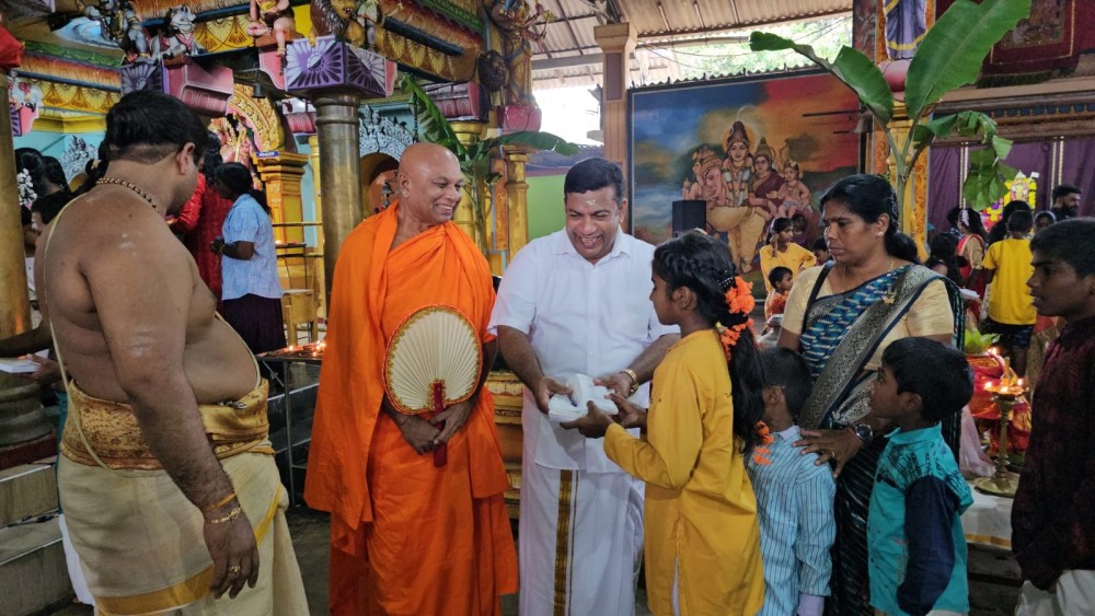 இன மத ஐக்கியத்திற்கான பூஜை வழிபாடு