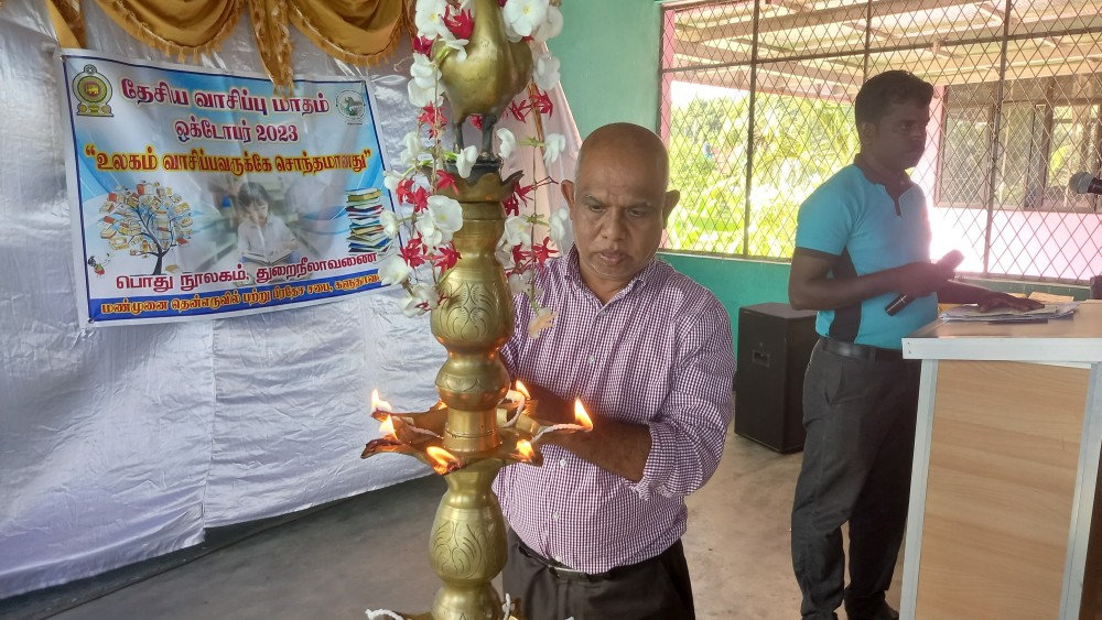 தேசிய வாசிப்பு மாதம்