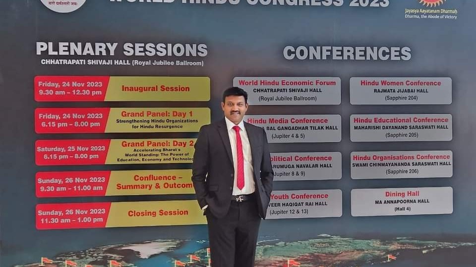 உலக இந்து காங்கிரசின் நிகழ்வில்  கிழக்கு மாகாண ஆளுநர் 