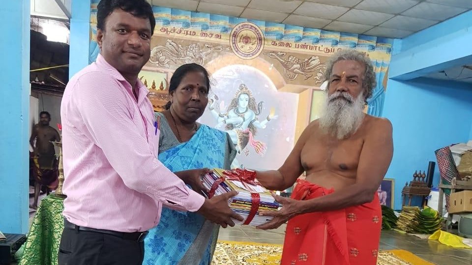 சந்நிதியான் ஆச்சிரமத்தின் 311 வது ஞானச்சுடர் மலர்வெளியீடு