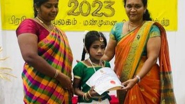 கலைகளின் சங்கமம்