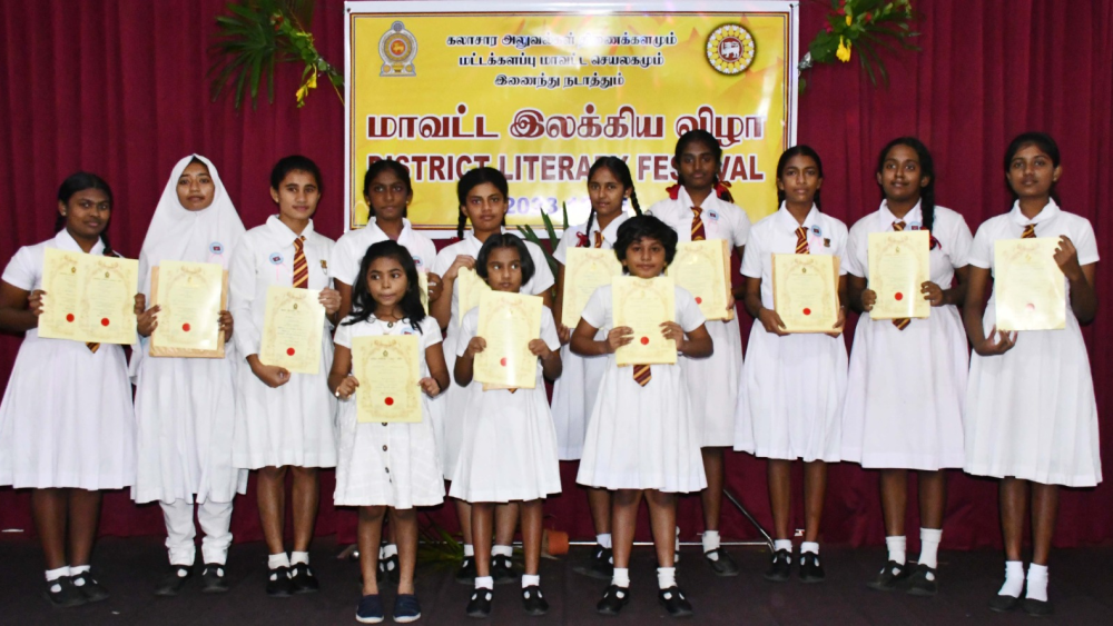 மட்டக்களப்பில் மாவட்ட இலக்கிய விழா