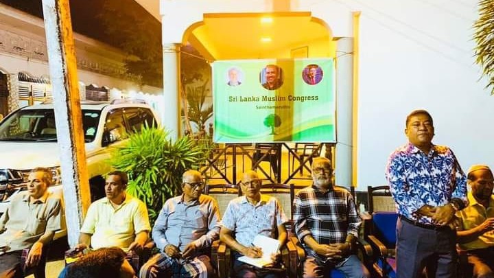 சாய்ந்தமருதில் மு.கா. கிளைகள் புனரமைப்பு