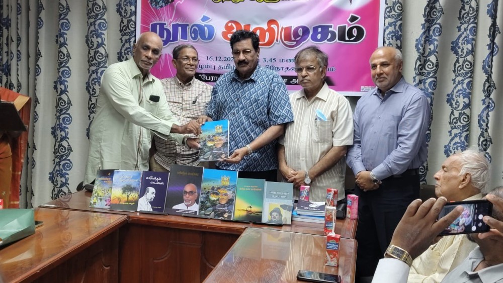 கொழும்பில் 50 ஆளுமைகள் நூல் வெளியீடு