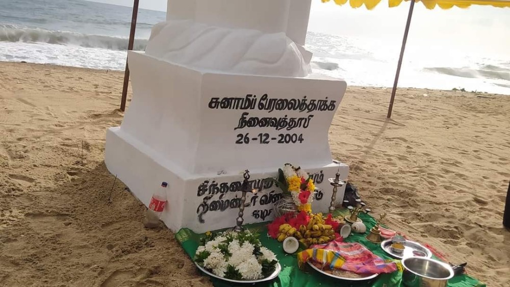 கிழக்கில் நிறைவேறிய சுனாமி நினைவேந்தல்