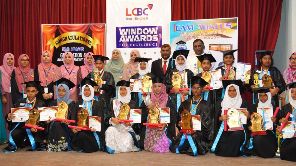 தாறுள் இல்மு கல்லூரியின் பட்டமளிப்பு விழா