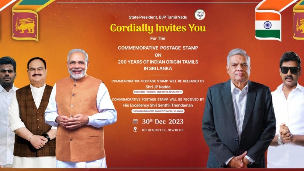 மலையக மக்களைக் கௌரவித்து இந்தியா வெளியிடும் முதல் முத்திரை