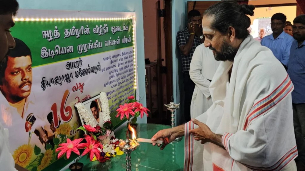 முன்னாள் அமைச்சர் மகேஸ்வரனின் நினைவேந்தல்