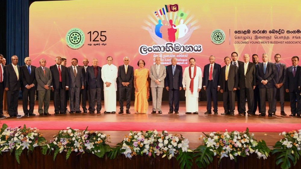 கொழும்பு இளைஞர் பௌத்த சங்கத்தின் 125 ஆவது ஆண்டு நிறைவு விழா