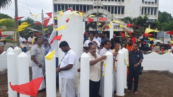 உலகத் தமிழாராய்ச்சி மாநாட்டு படுகொலை 50 ஆவது ஆண்டு நினைவேந்தல் 