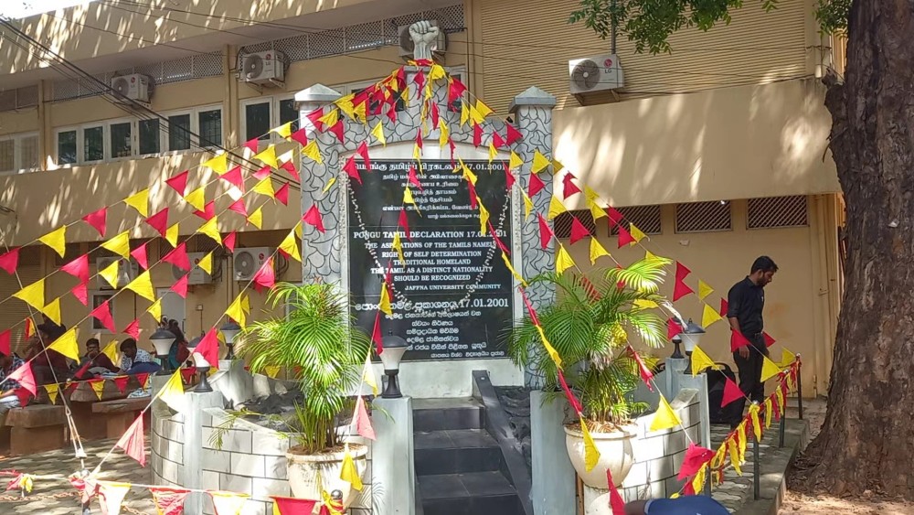 பொங்கு தமிழ் பிரகடனத்தின் 23ஆம் ஆண்டு நினைவு தினம்