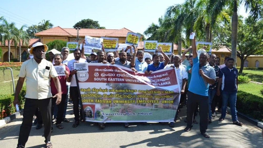 பணி பகிஷ்கரிப்பில் தென்கிழக்கு பல்கலைக்கழக ஊழியர்கள்