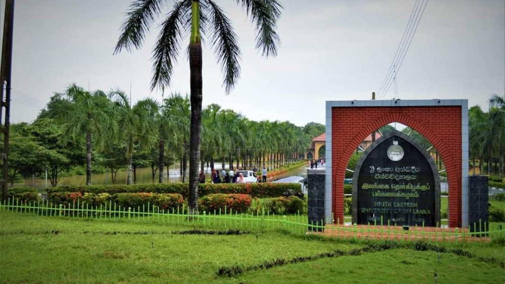 தென்கிழக்கு பல்கலைக்கழக திறப்பதில் தாமதம்
