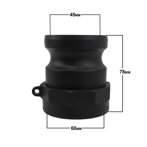 (2 inch) BSP Female Adapter to (2 inch) Camlock Adaptor
