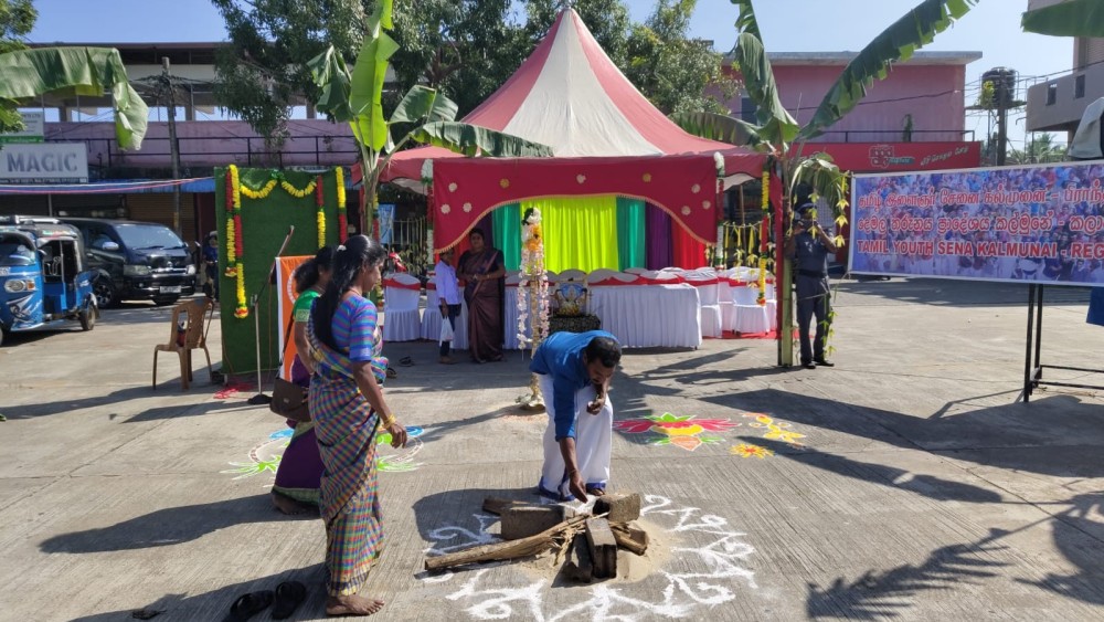 கல்முனையில் இனநல்லிணக்க பொங்கல்விழா