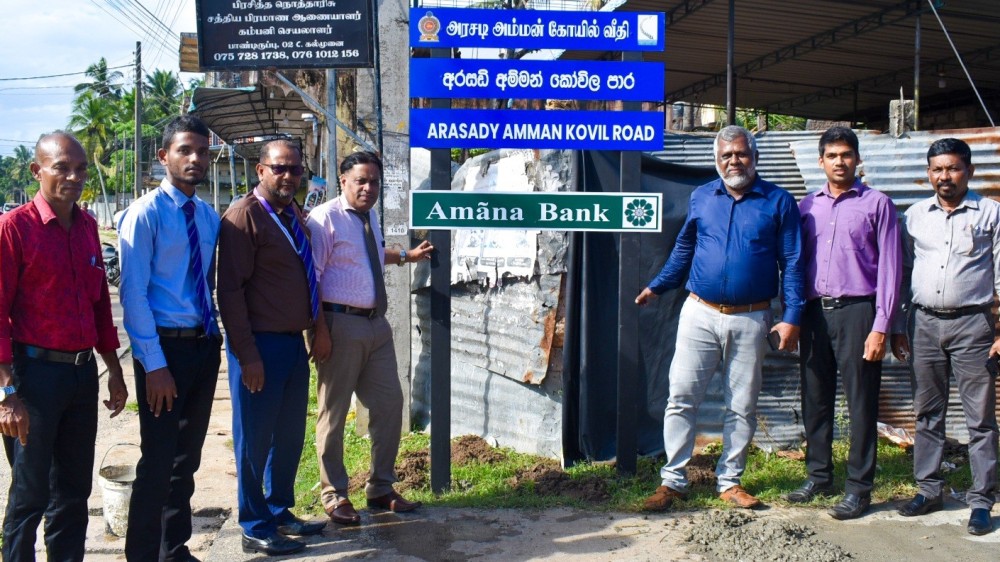 வீதிகளுக்கு பெயர்ப் பலகையிடும் பணி 