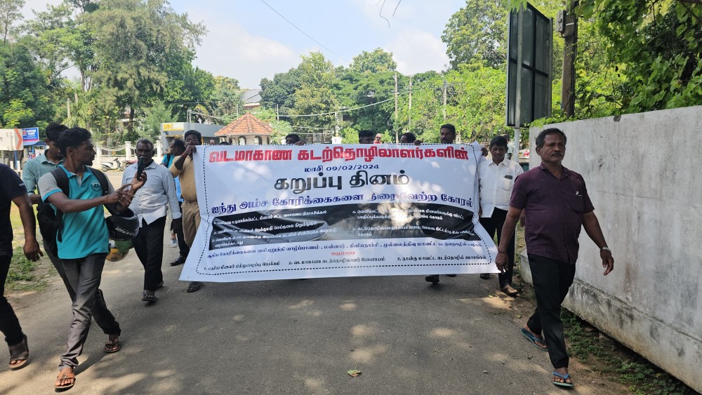 கோரிக்கைகளை நிறைவேற்றக்கோரி மீனவர்களின் கவனயீர்ப்பு பேரணி