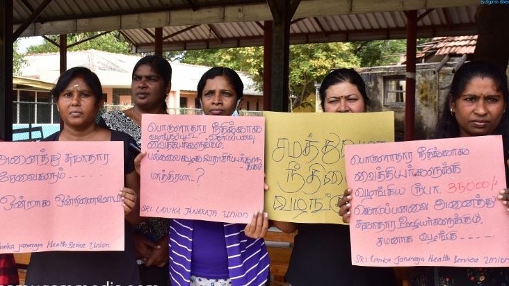 மன்னார் வைத்தியசாலையிலும் பணிப்புறக்கணிப்பு போராட்டம்