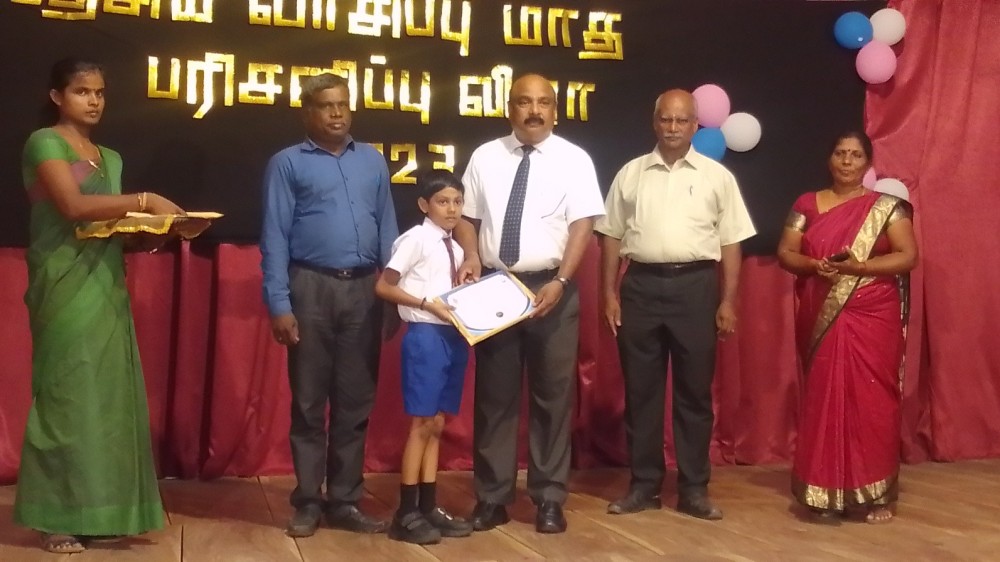 தேசிய வாசிப்பு மாத பரிசளிப்பு விழா