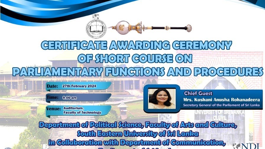 தெ.கி.பல்கலைக்கழகத்தில் சான்றிதழ் வழங்கும் வைபவம்