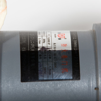 NECO NF3000 Three-Phase Outboard Motor