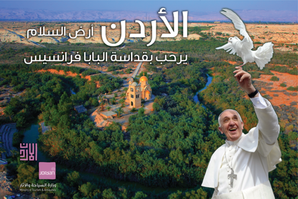 Christian Sites & Tours